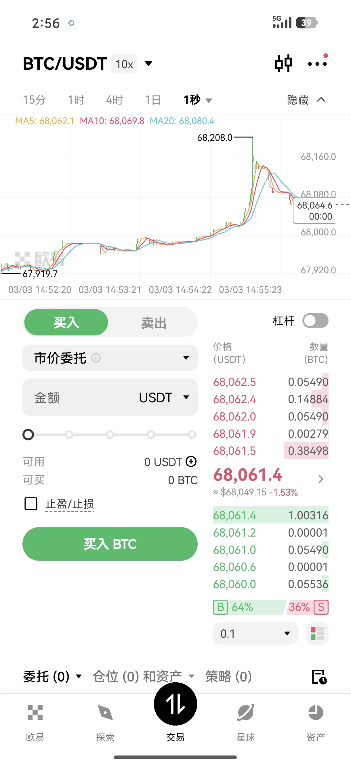 OyiAPP下载 轻松获取加密资产交易移动应用